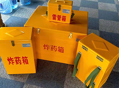 易门玻璃钢（雷管）炸药箱