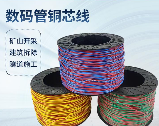 易门如何正确使用放炮线爆破母线