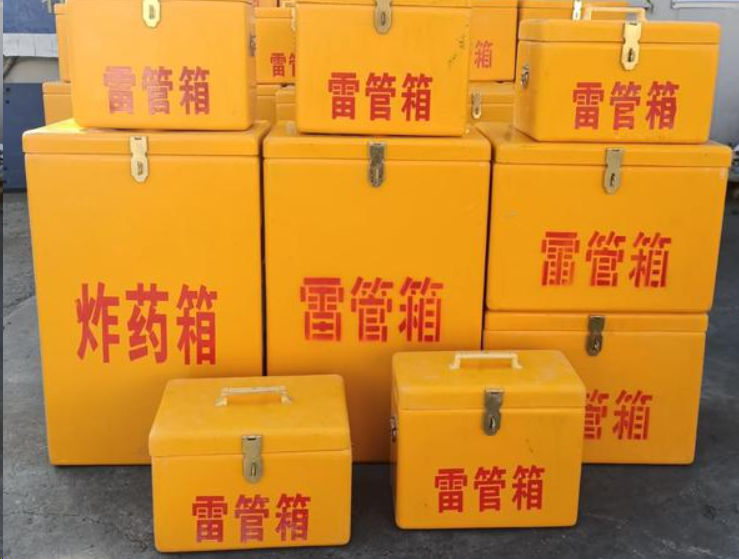 易门如何区分炸药箱与雷管箱？
