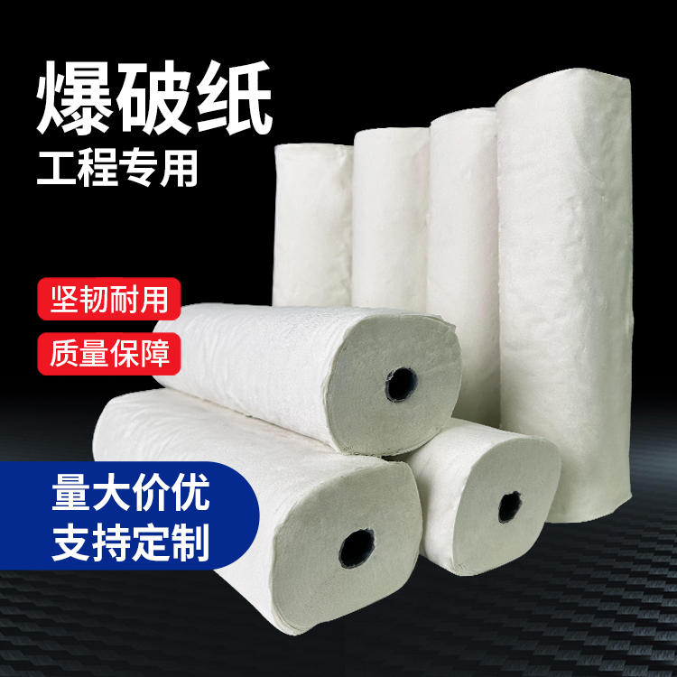 易门什么是液氧爆破技术？