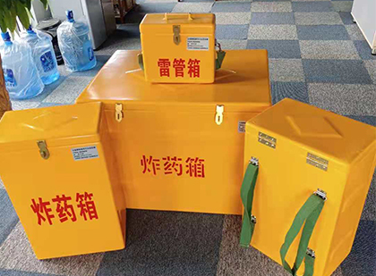 易门玻璃钢雷管箱与炸药柜：爆破器材储存安全的“专岗卫士”与系统化解决方案