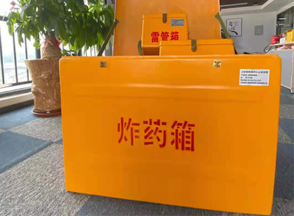 易门炸药箱的意义