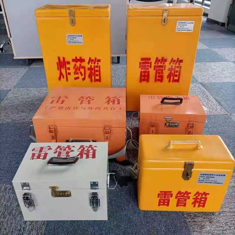 易门矿山民爆物品存储怕违规？火工品存放箱这样选才合规又安全