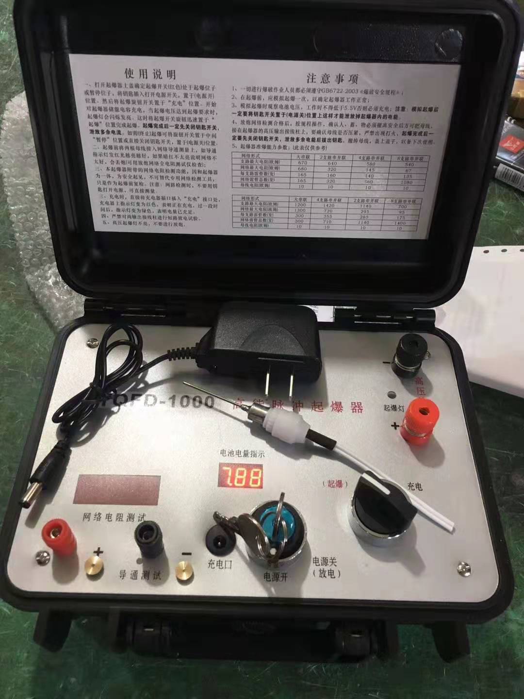 易门发爆器（矿用起爆器）：爆破作业的“总开关”，你真的了解它吗？